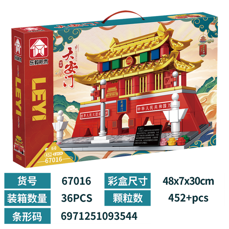 建筑系列-天安门 67016