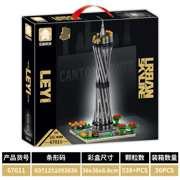 建筑系列-广州小蛮腰 67011