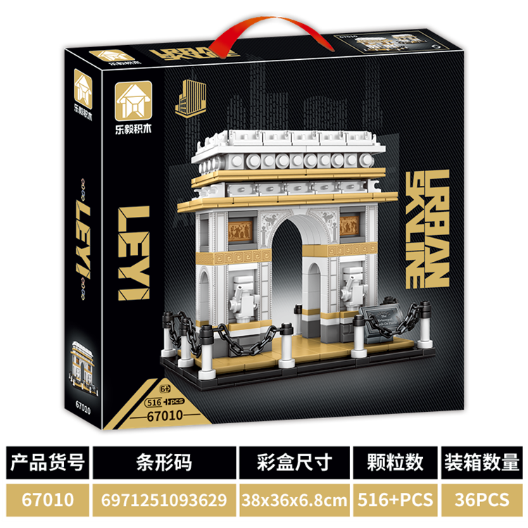建筑系列-巴黎凯旋门 67010