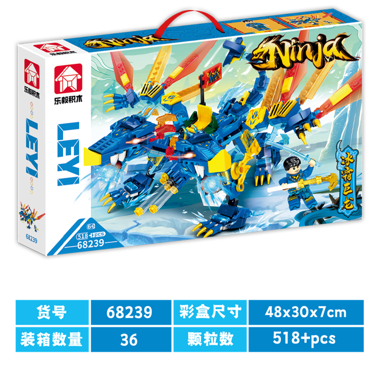 忍术大师系列-冰霜巨龙 68239