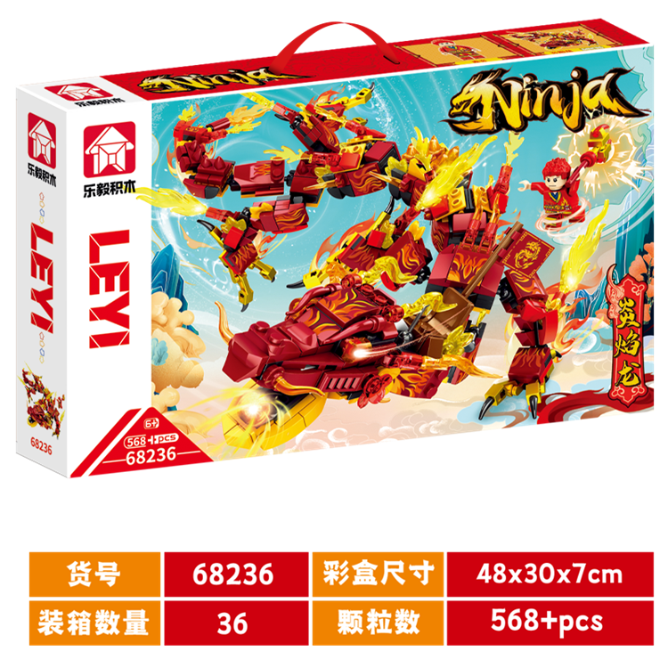 忍术大师系列-炎焰龙 68236