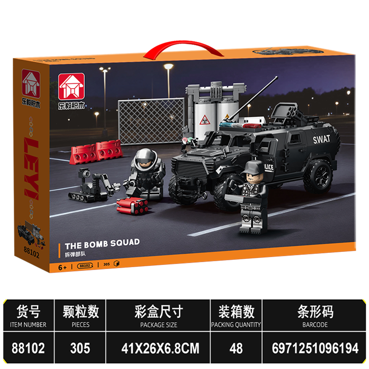 特警系列-拆弹部队 88102