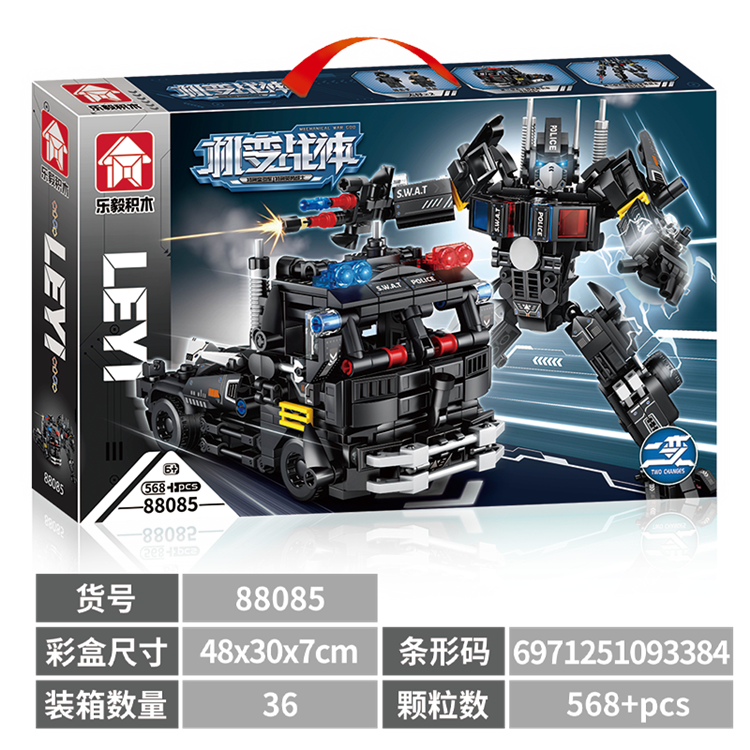 特警系列-特警牵引车/特警英勇战士 88085