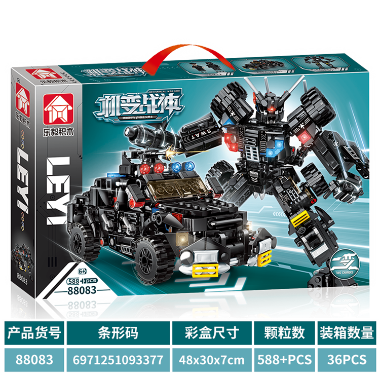 特警系列-特警装甲车/特警正义勇士 88083