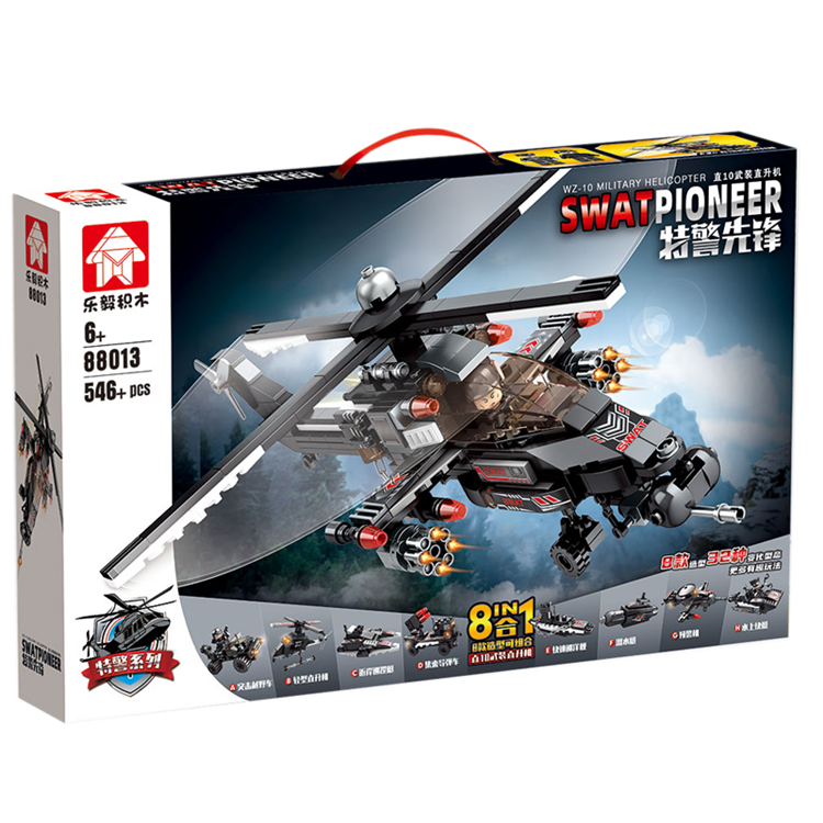 特警先锋-直10武装直升机 88013