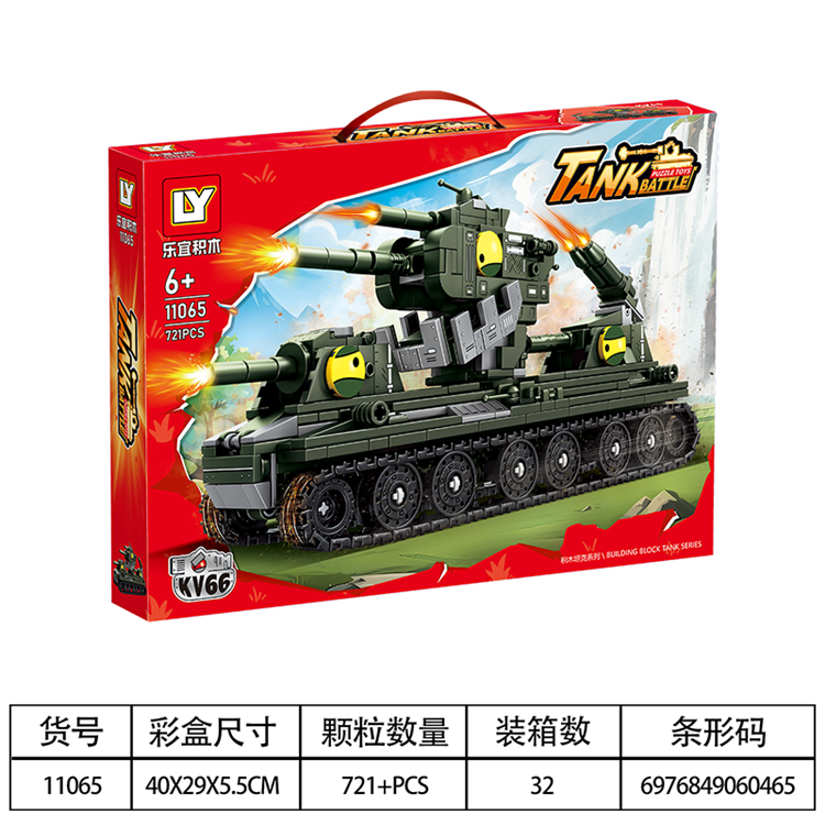 坦克世界系列-KV6 11065