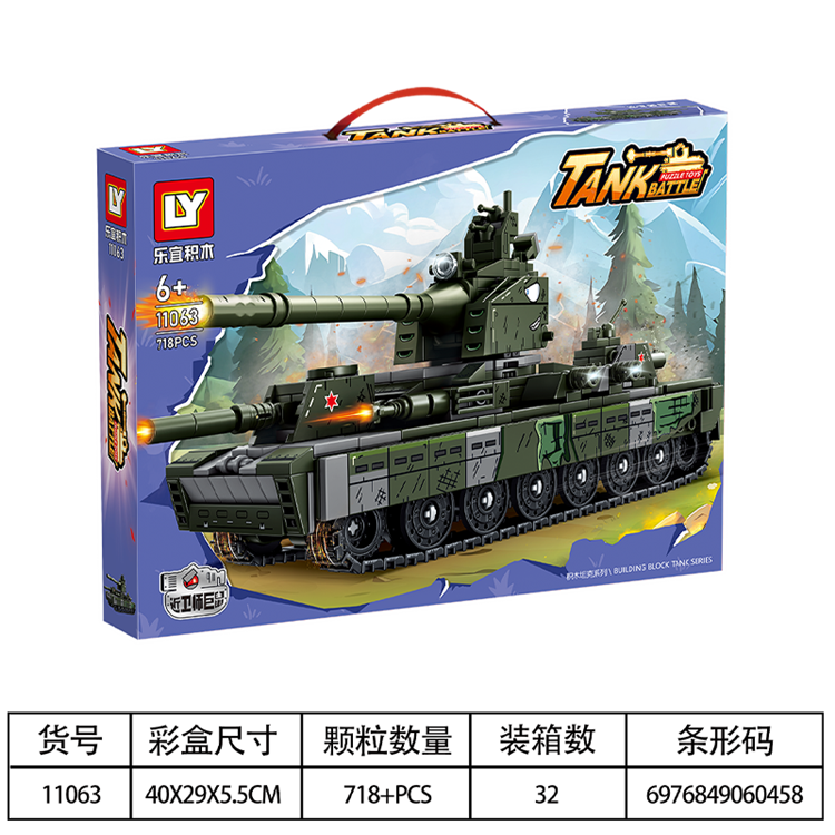 坦克世界系列-苏联近卫师巨鼠 11063