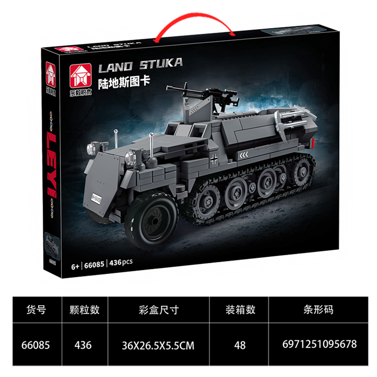 军事系列-德国陆地斯图卡 66085