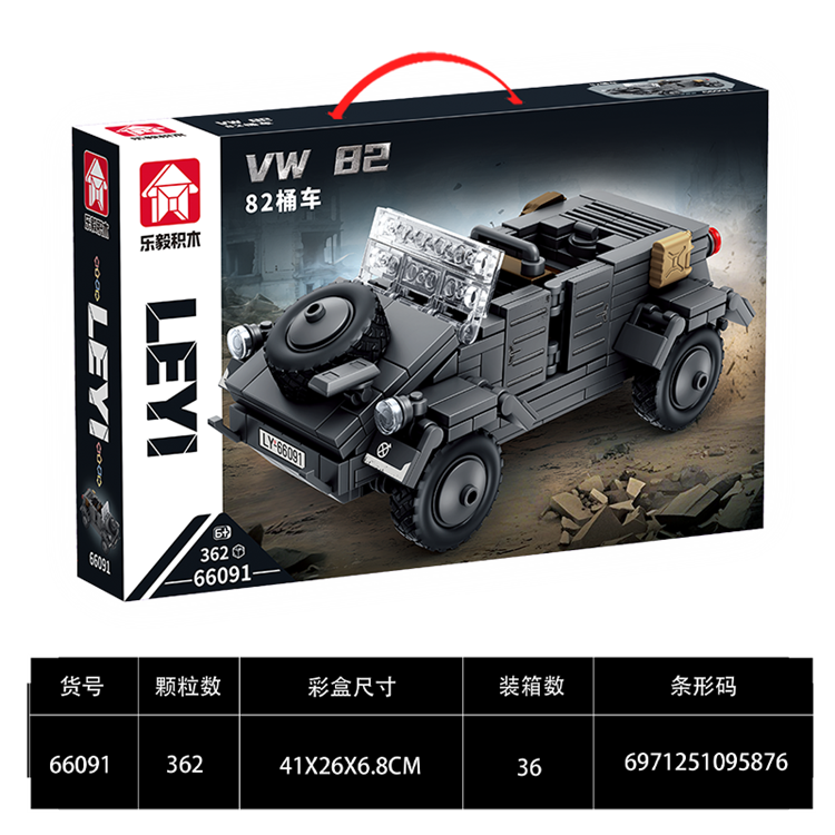 军事系列-82桶车 66091