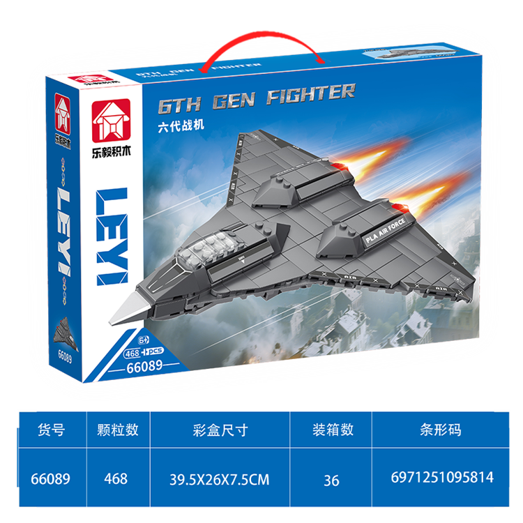 军事系列-六代战机 66089