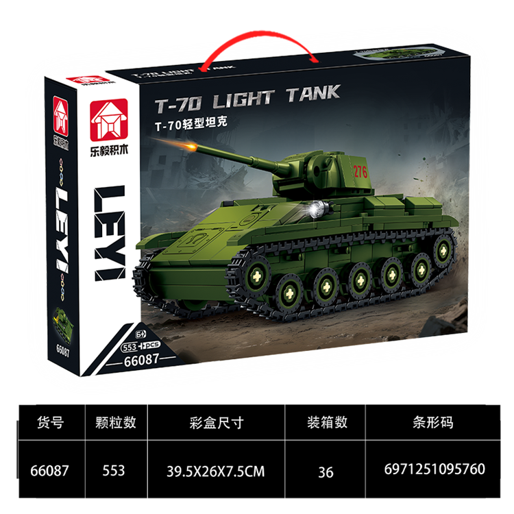 军事系列-T-70轻型坦克 66087
