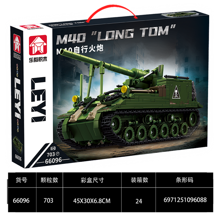 军事系列-M40自行火炮 66096
