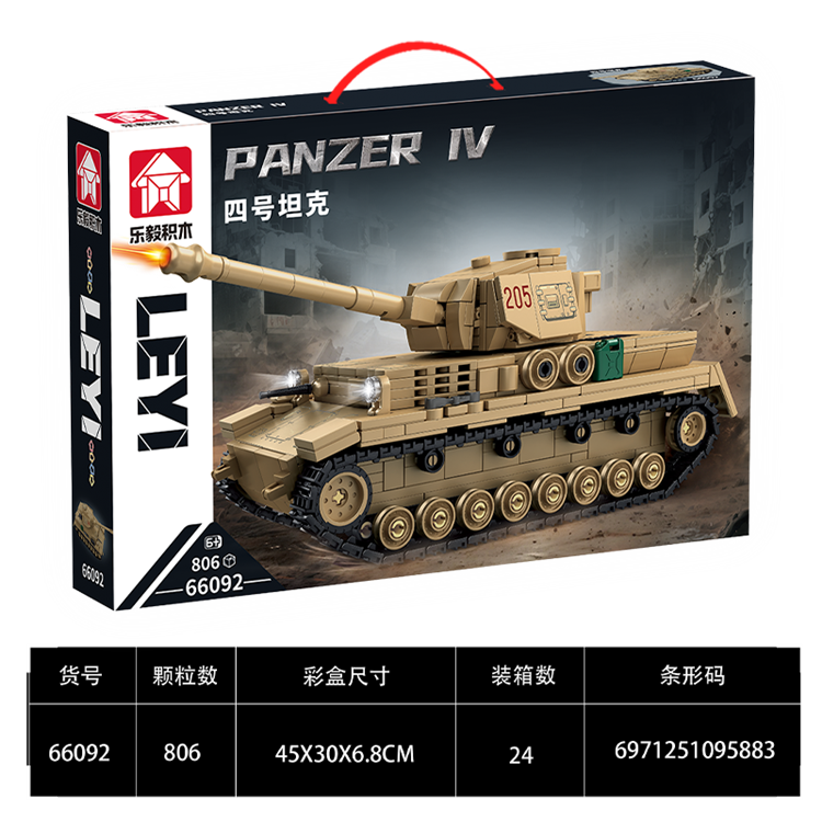 军事系列-德国四号坦克 66092