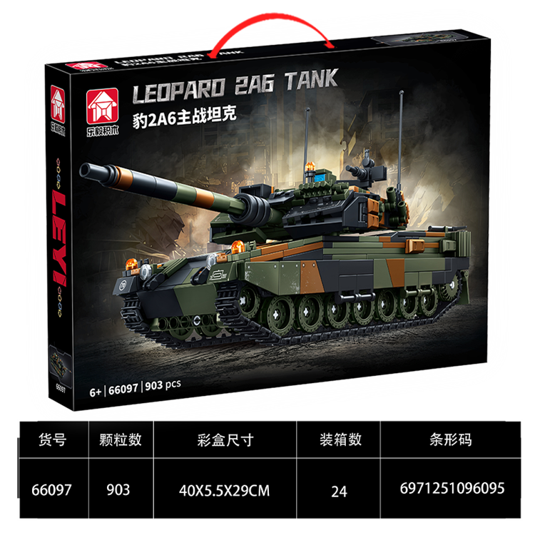 坦克系列-豹2A6主战坦克 66097