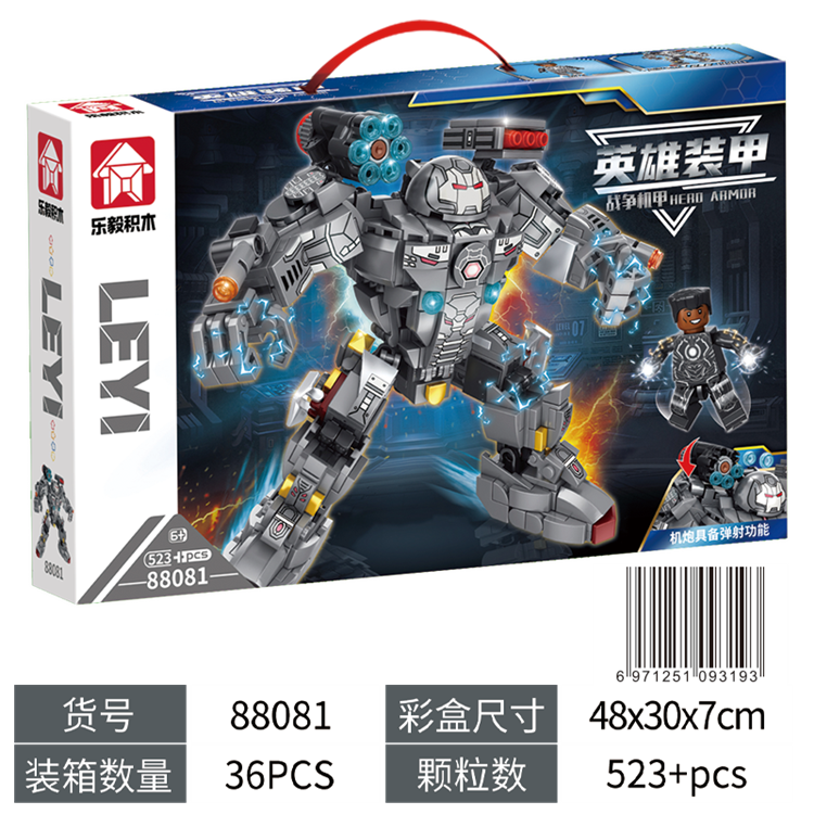 超级英雄系列-战争机甲 88081