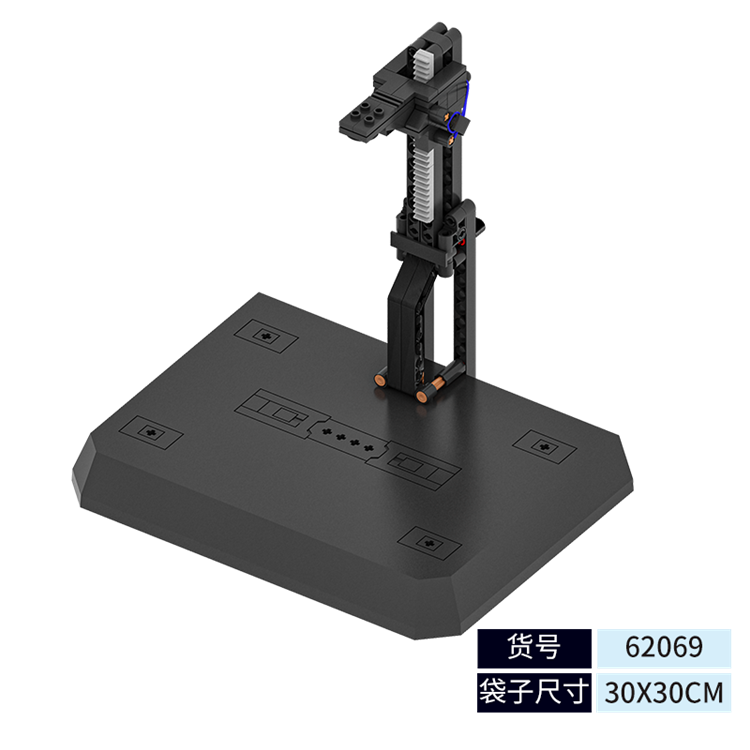机甲系列-机甲通用展示支架2代 62069