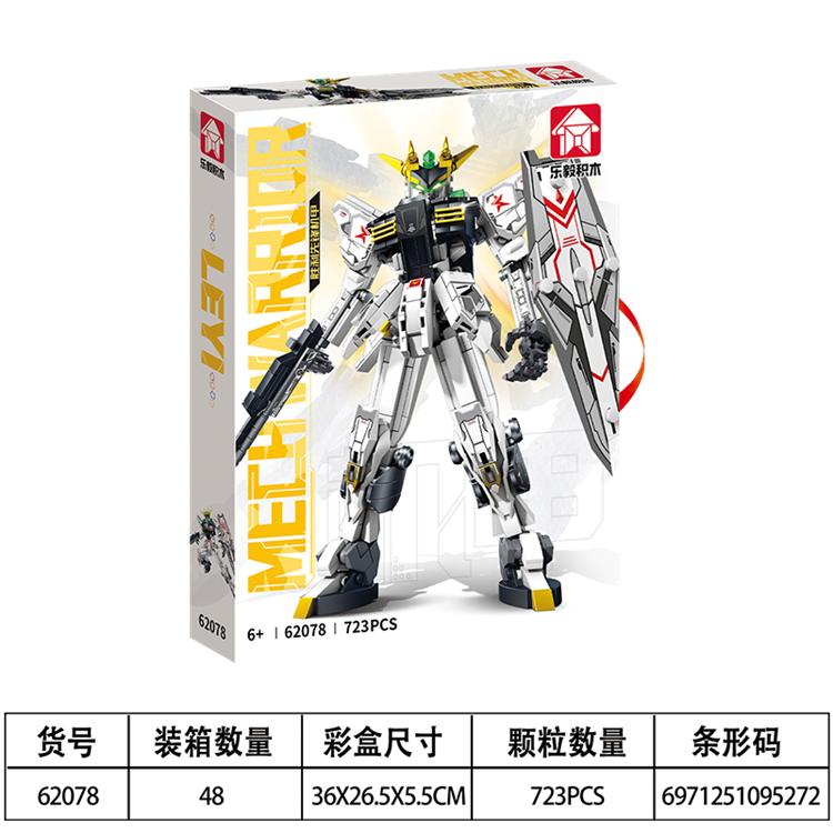 机甲系列-胜利先锋机甲 62078