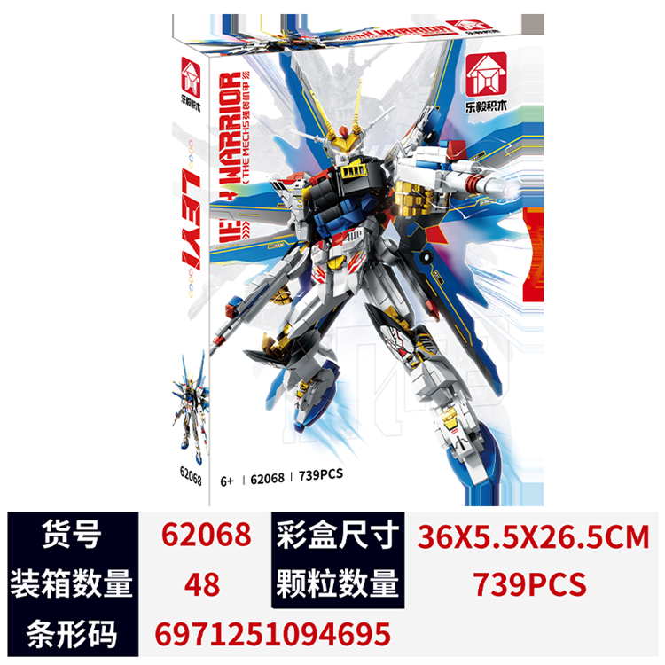 机甲系列-强袭机甲 62068