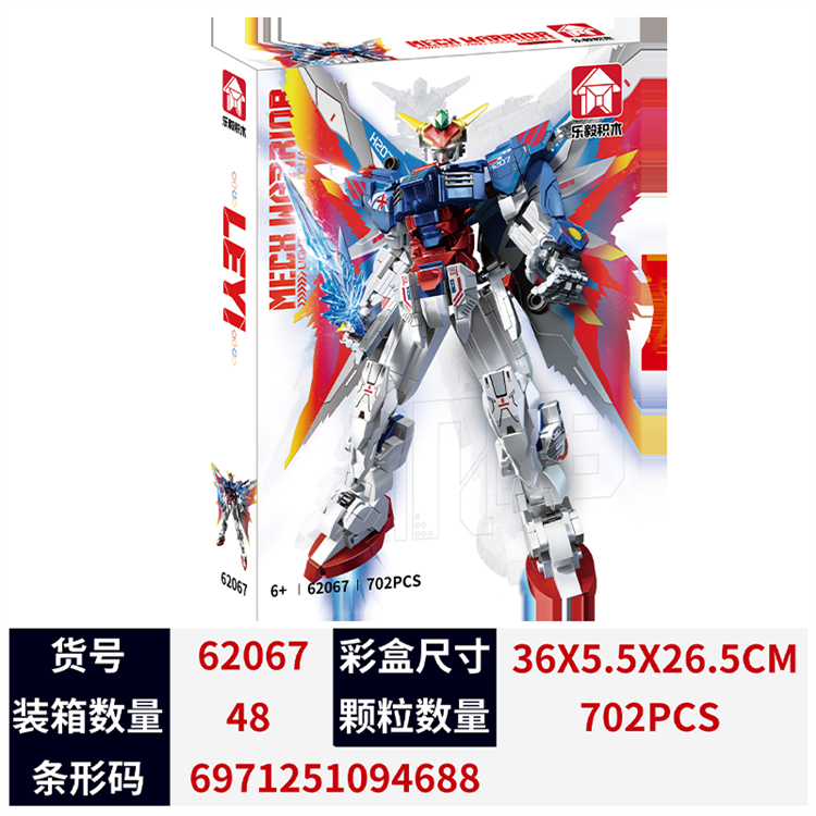 机甲系列-光翼机甲 62067