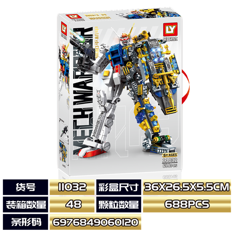 机甲系列-半机械和平机甲 11032电商版