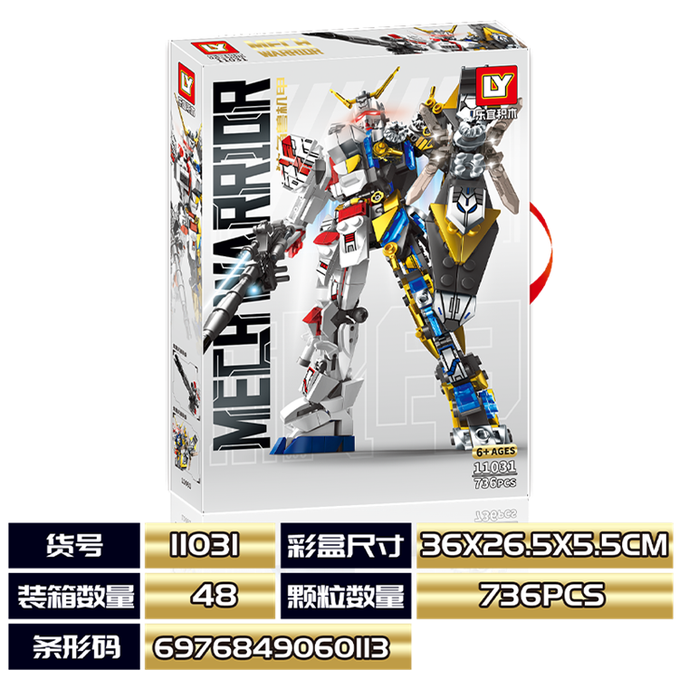 机甲系列-独角兽高达机甲 11031电商版