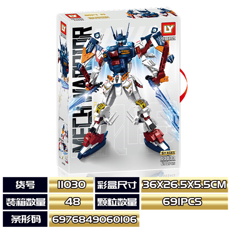 机甲系列-天末高达机甲 11030电商版