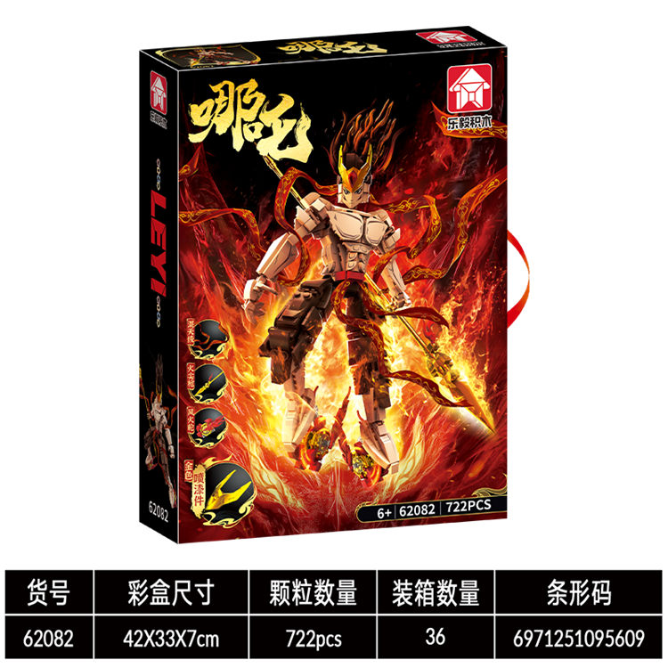 机甲系列-哪吒机甲 62082