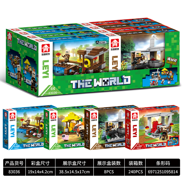 我的世界系列-4in1我的世界场景 83036