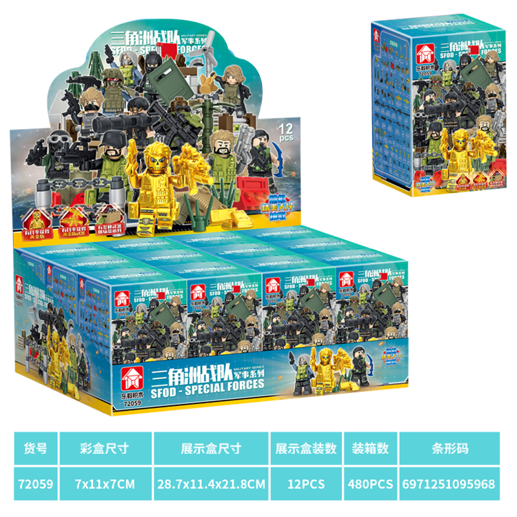 军事系列-12NI1三角洲战队盲盒人仔 72059