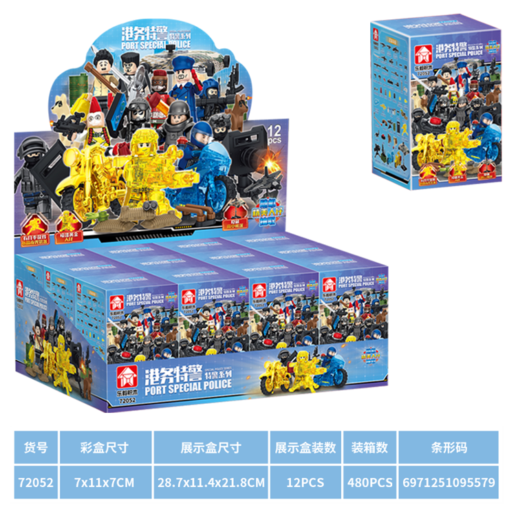 军事系列-12NI1港务特警盲盒人仔 72052