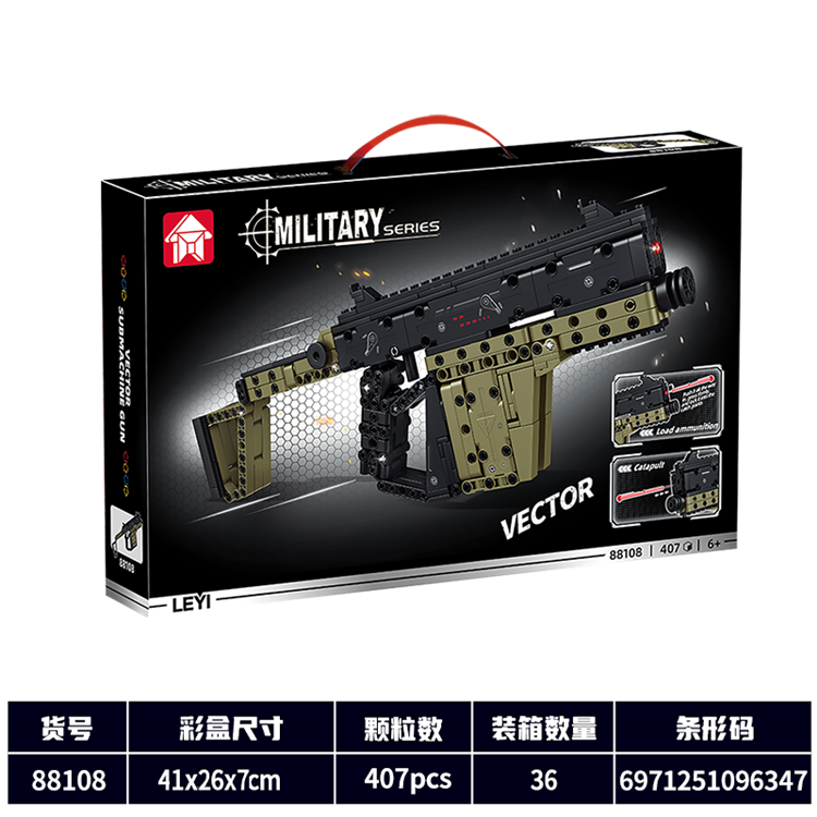 武器系列-VECROR冲锋枪 88108