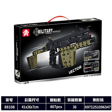 武器系列-VECROR冲锋枪 88108