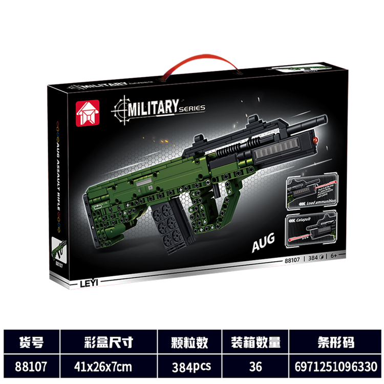 武器系列-AUG突击步枪 88107