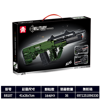 武器系列-AUG突击步枪 88107