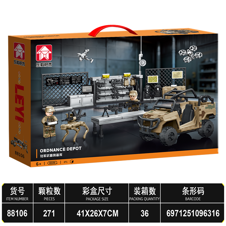 特警系列-陆军部队装备库 88106