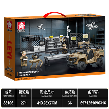 特警系列-陆军部队装备库 88106