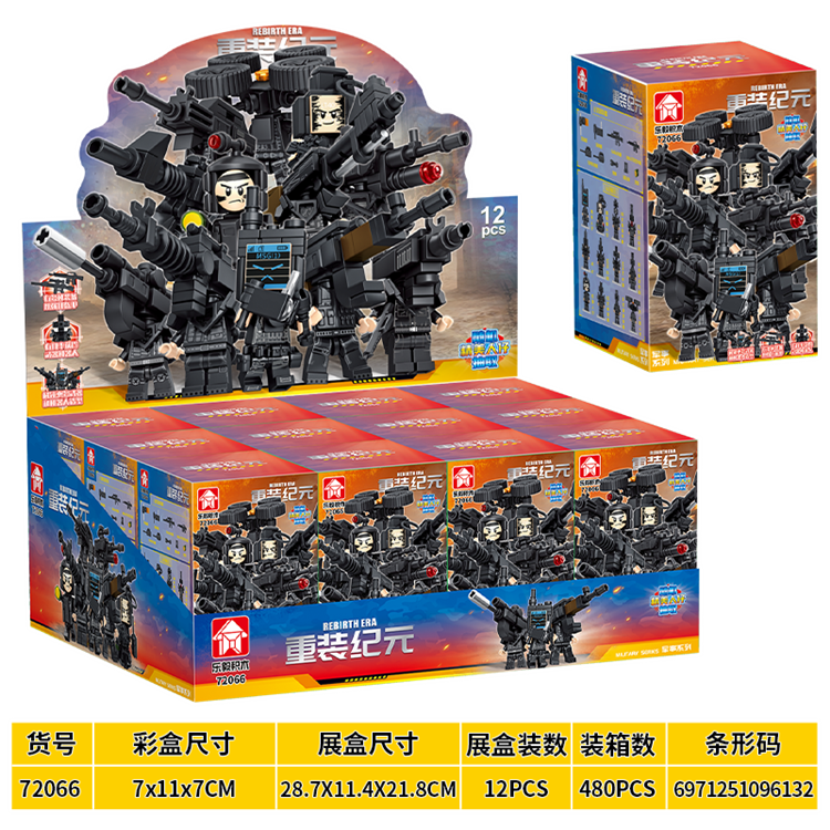 特警系列-12NI1重装纪元机械人盲盒人仔 72066