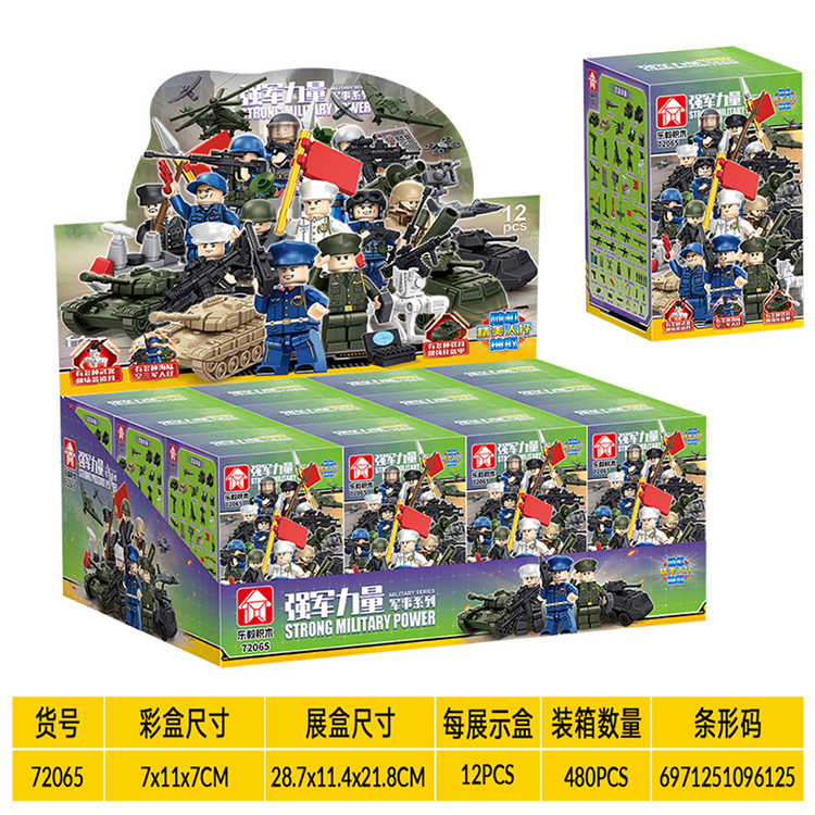 军事系列-12NI1强军力量盲盒人仔 72065