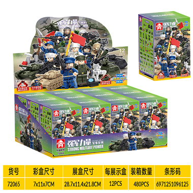军事系列-12NI1强军力量盲盒人仔 72065