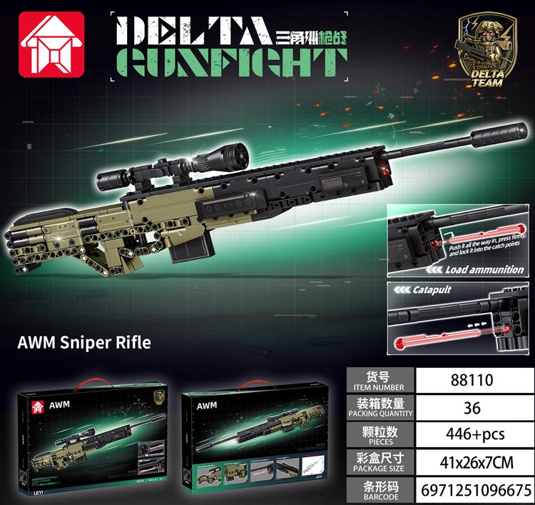 武器系列-AWM 88110