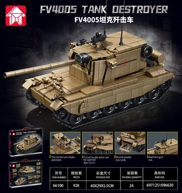 坦克系列-FV4005坦克歼击车 66100