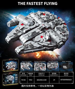 星球大战系列-千年隼 76126