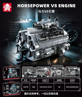 发动机系列-兰博基尼v8 31078