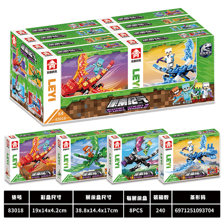 像素纪元系列-4in1暗焰冰雪三头龙 83018