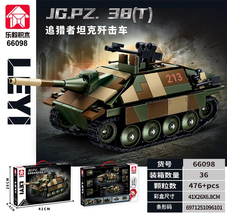 追猎者坦克歼击车 66098