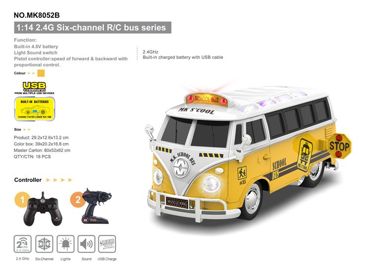 2.4G六通带切换声音中巴校园车（内置电池+USB充电）(车顶带灯,前后带灯,左上键4种声音切换,右上键喇叭声,大小轮)1:14 MK8052B