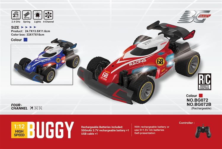 2.4G  1:12四通 BUGGY 遥控车（带灯光 带充电） BG072B