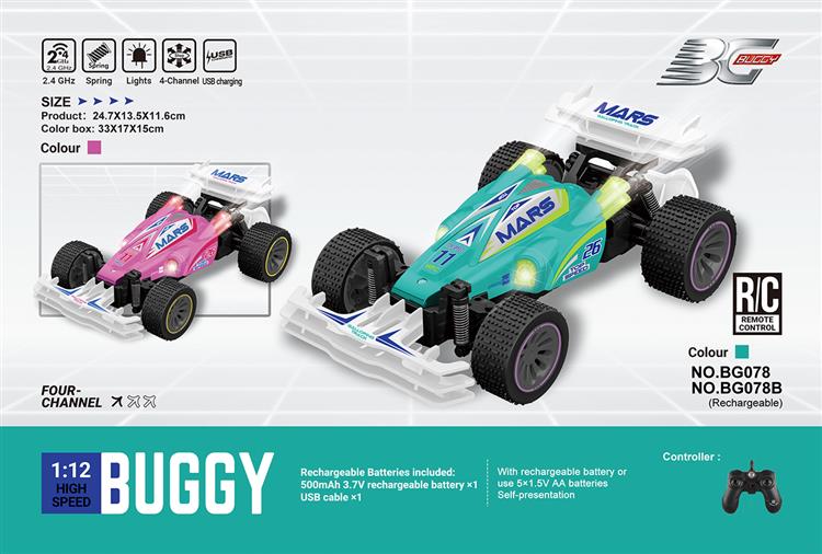 2.4G  1:12四通 BUGGY 遥控车（带灯光 带充电） BG078B