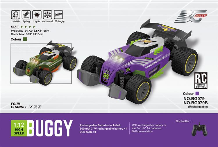 2.4G  1:12四通 BUGGY 遥控车（带灯光） BG079