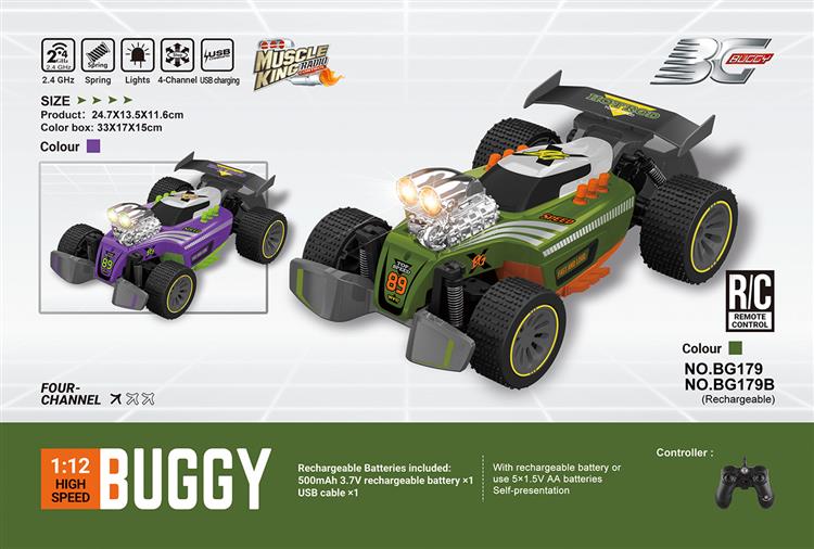 2.4G  1:12四通 BUGGY 遥控车（带灯光） BG179